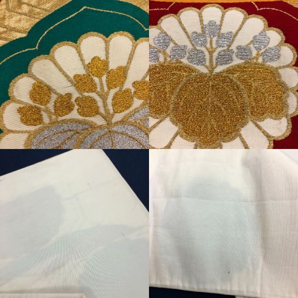 ST-04 obi interior lining