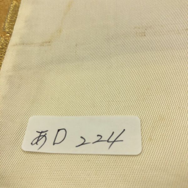 ST-04 condition reference